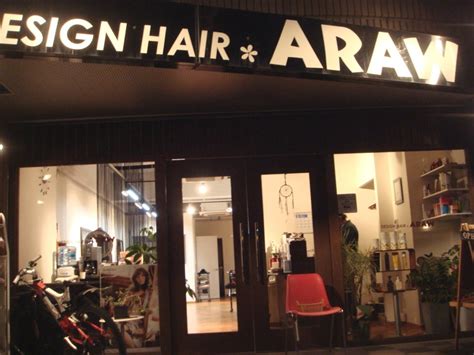 design hair ＊ araw|DESIGN HAIR * ARAW（高槻市天神町）のメニュー44件｜エキ .